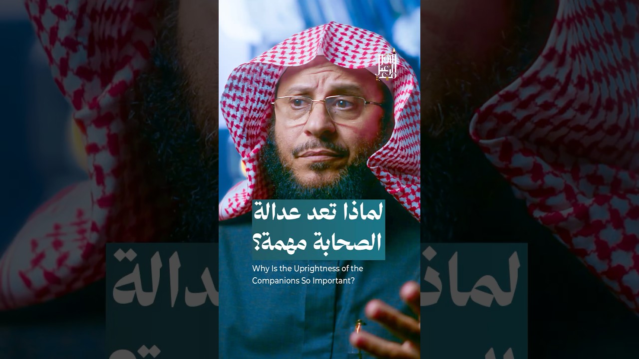 لماذا تُعدّ العدالة مهمة؟