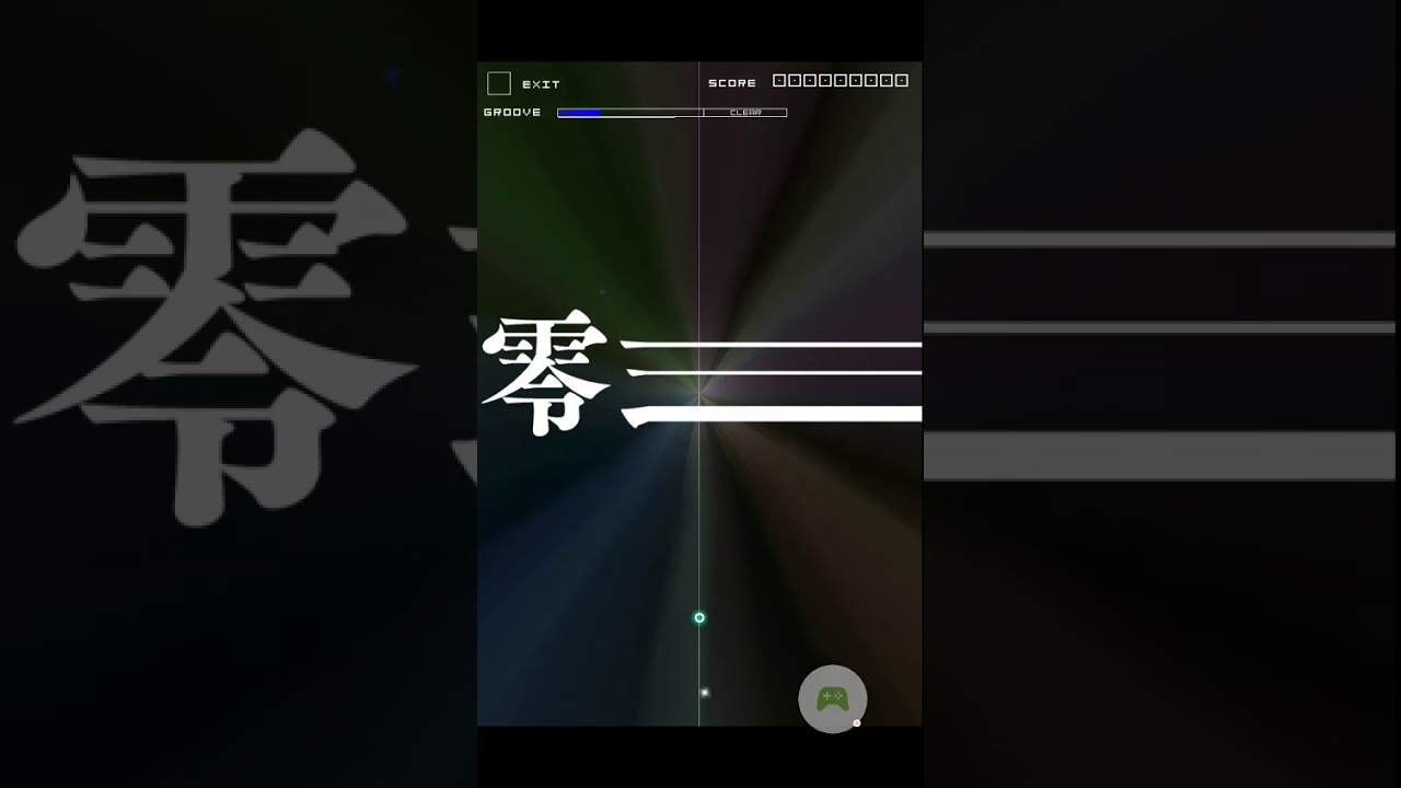Groove Coaster 2 Android - REISIKI Type Zero - Xeami - Easy 5 - S++ Perfect