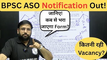 BPSC ASO Vacancy 2025 Out 🤩| BPSC Assistant Section Officer Vacancy 2025 Syllabus, Form & Exam Date