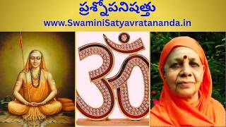 6 PRASHNA UPANISHAD 1.13 TO 16