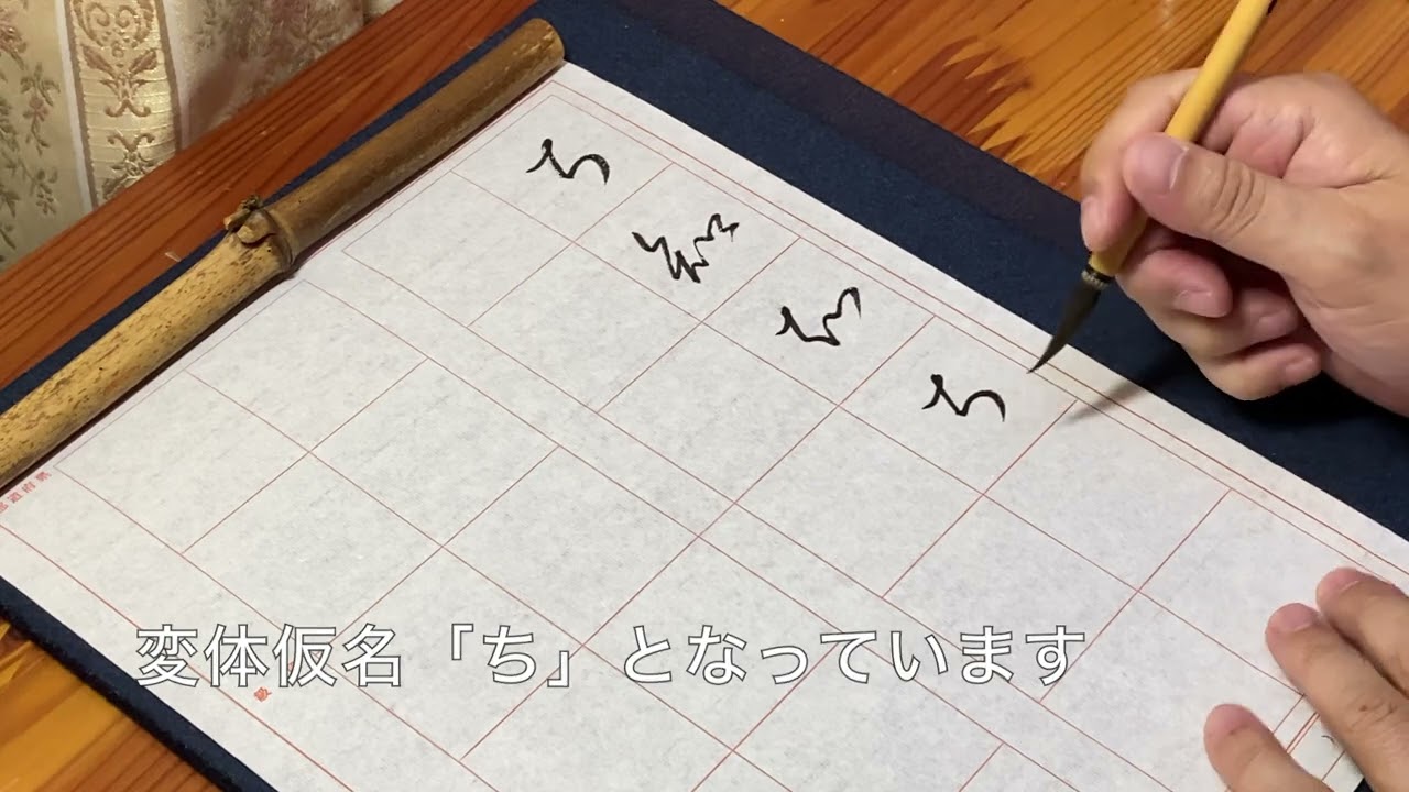 変体仮名の入力方法 – ワードで旧字のひらがなの変体仮名を使う – ZJFK