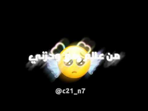 حالات واتس اب عندك ضحكه بتسرقني