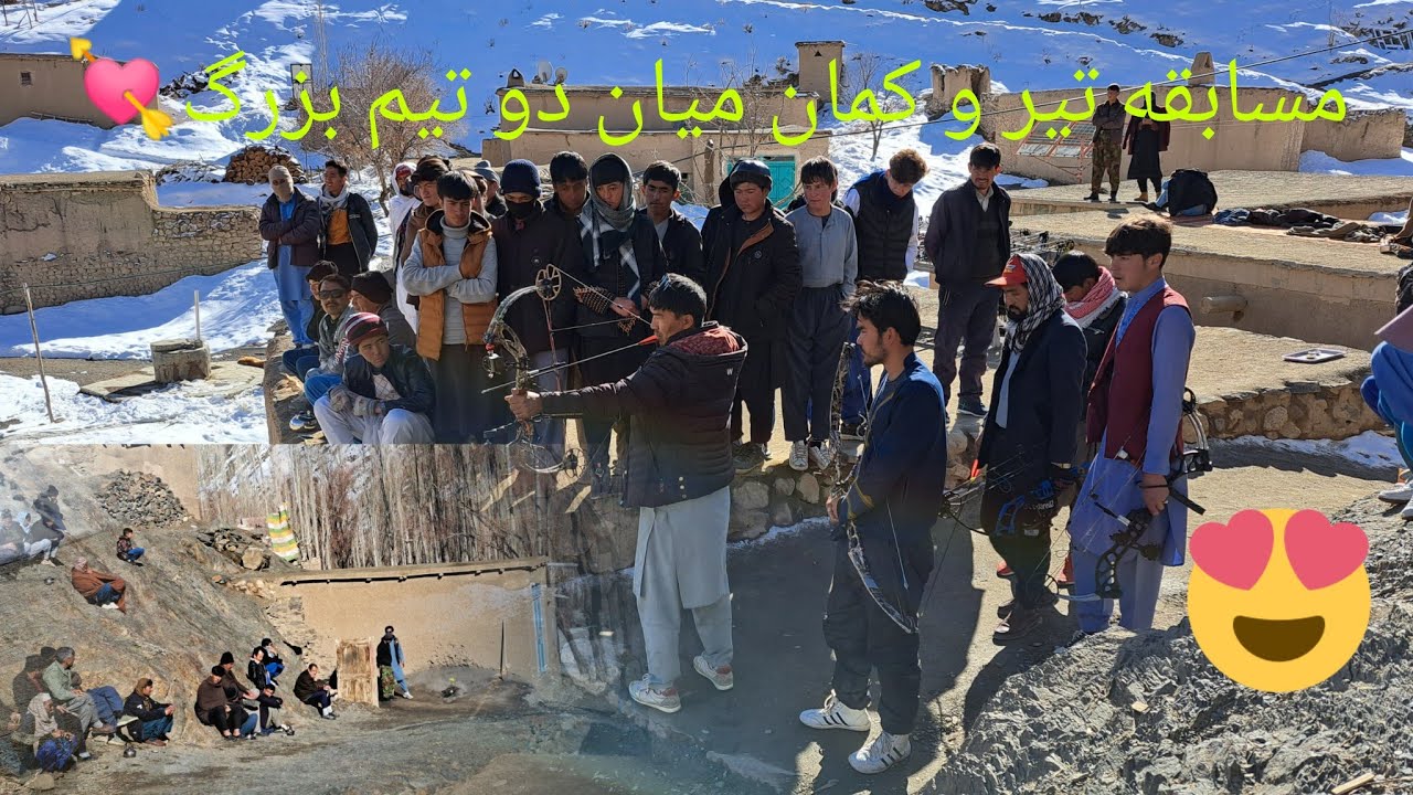 مسابقه تیر کمان بین دوتیم‌ عالی 💘😀#جاغوری  #food #دوبیتی  #duet #فامیل #cooking #کلیپ #آشپزی