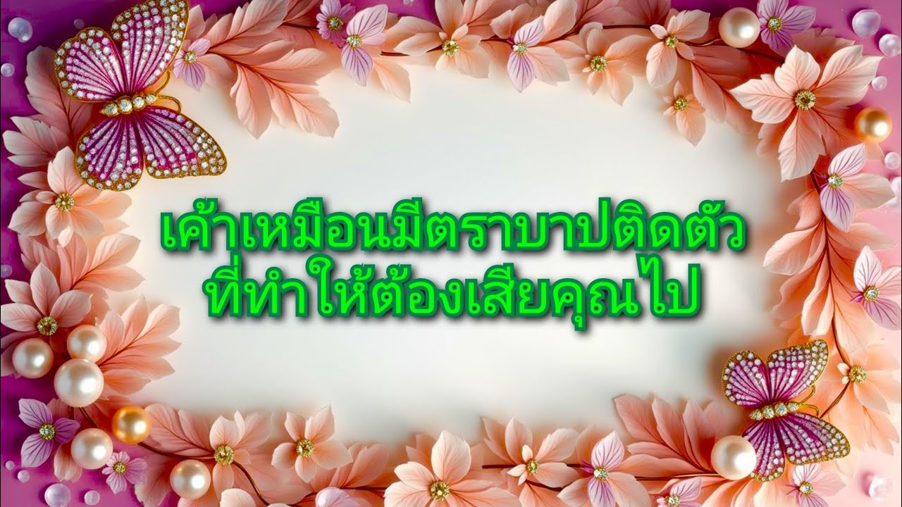 #random ❤️ #เค้าเหมือนมีตราบาปติดตัวที่ทำให้ต้องเสียคุณไป💔🖤👫🌹🥀