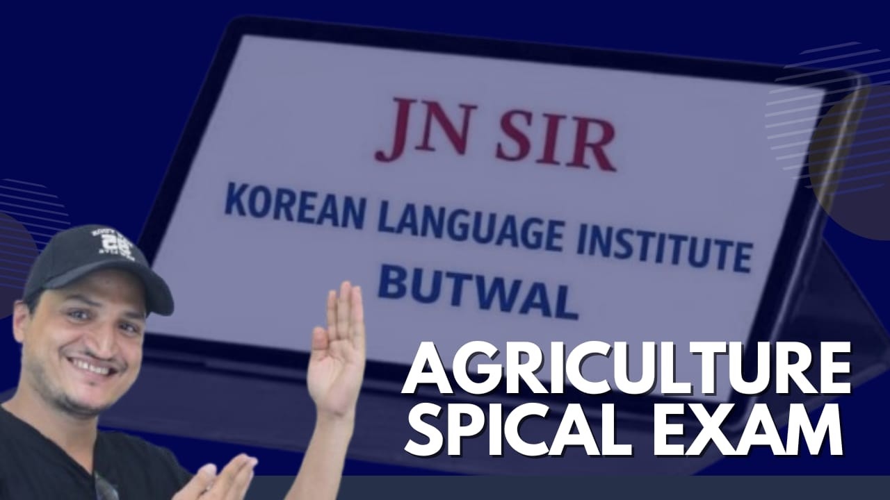 Agriculture Exam Special  Class  with JN Sir Korean 9806917190