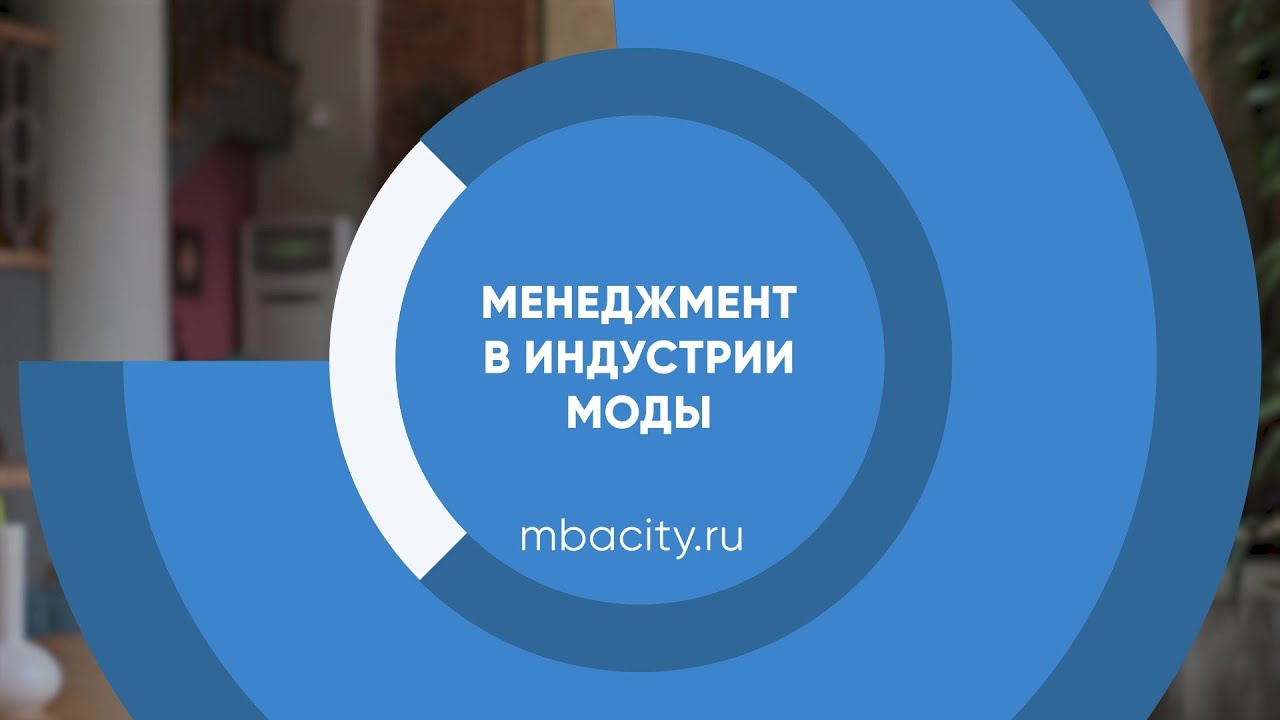 Смотреть видео