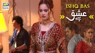 Ishq Bas Ishq Hai, Koi bhi Nahi Shrt-e-Wafa | Rahat Fateh Ali Khan | Ishq Hai OST