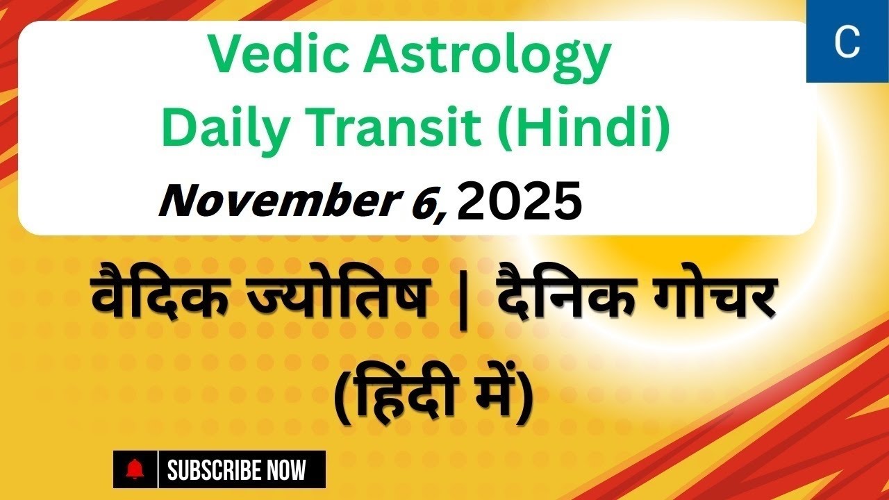 Vedic Astrology | Daily Transit | November 6, 2025 | Cosmic Navigators