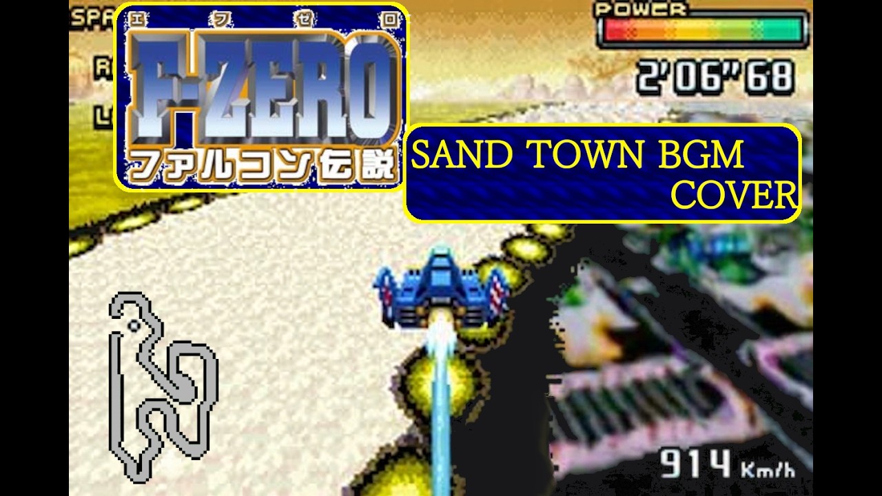 F-ZERO ファルコン伝説 / GP LEGEND - SAND TOWN BGM COVER