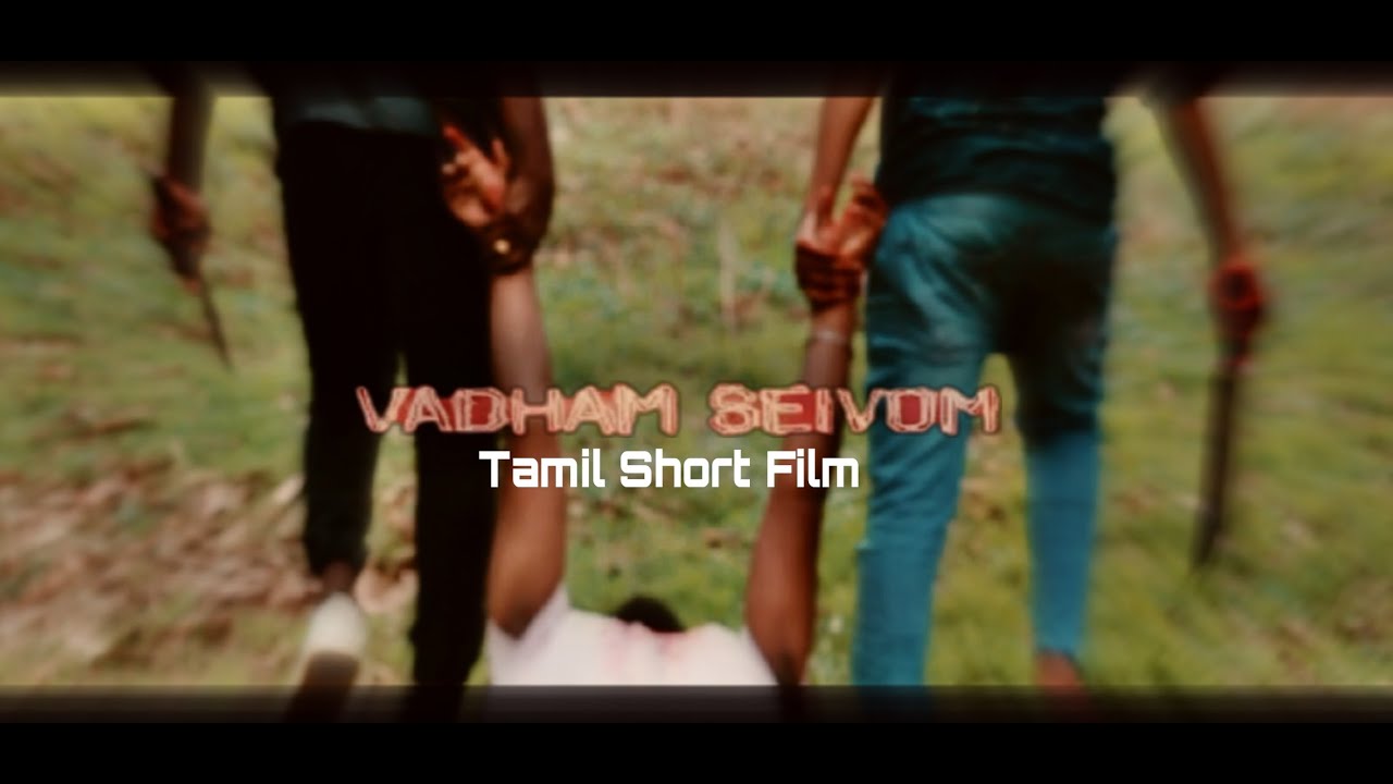 VADHAM SEIVOM | Tamil Short Film | A DHINAKARAN.S FILM