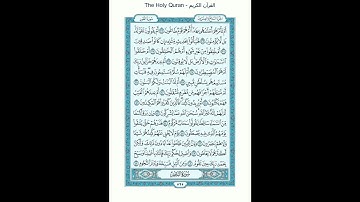 The Holy Quran - سورة الطور [52] - ياسر الدوسري - القرآن الكريم