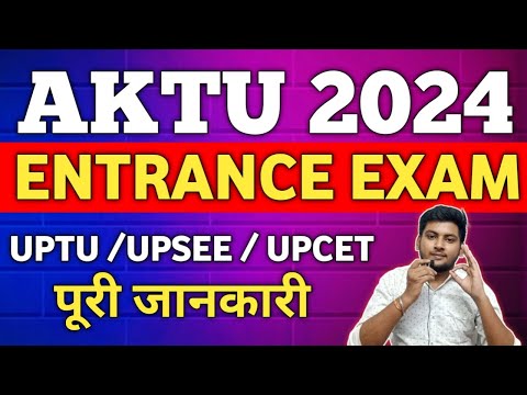 AKTU ENTRANCE EXAM