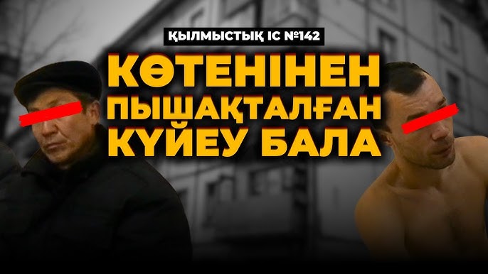 Ақ труси порно онлайн көру