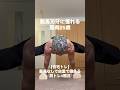 【自宅トレ】器具なしで自重で鍛える肩トレ4種目#自重トレーニング #宅トレ #肩トレ