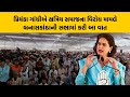 Priyanka gandhi            banaskantha news