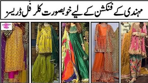  Mehendi Dress Design  2025|| Elegant Mehendi dresses || Mehendi outfit ideas