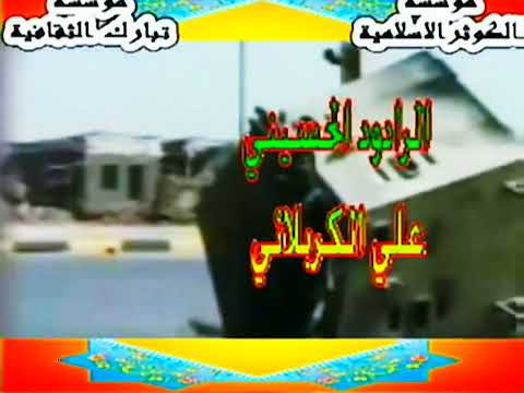 علي الكربلائي و سيد حيدر الماجدي هاذة ابن السيد صفكات قديمه ارشيف ابو مجتبى المالكي