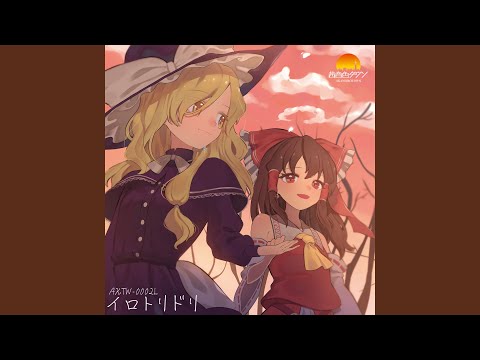 サクラカゼ