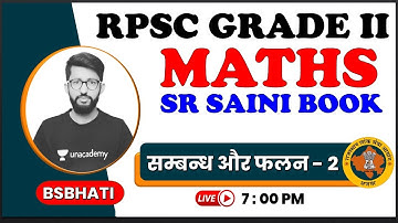 Set & Relation | सम्बन्ध और फलन - 2 | SR Saini Book Solution | RPSC Grade - II | Bhati Sir