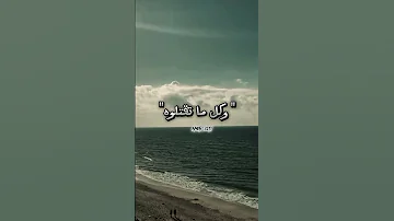 مسلم انا الطفل الي شيبتو غزة فلسطين 