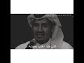 محمدmohammad خالد عبد الرحمن يا شوق خذني على المقصود