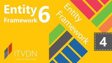 Entity Framework 6. Видео урок 4. Fluent API & Data Annotations