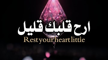 تلاوة مختلفة عن باقي التلاوات بنبرة مبكية--  سورة الدخان .. للقارئ حمزة بوديب -😴😴😪🎶💤