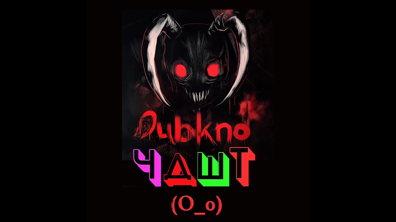 DubKno - YAWT (Original Mix)