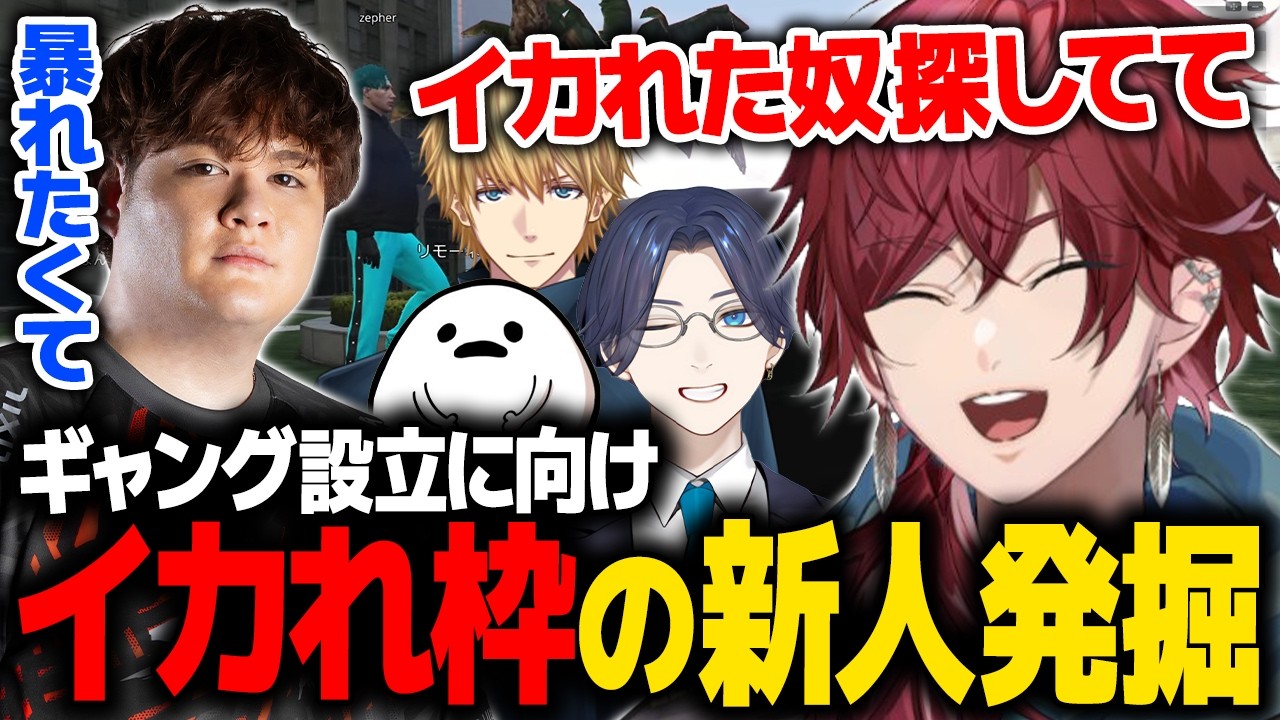 【NEWTOWN】イカれ枠（コント枠）として 