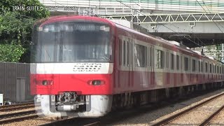 京浜急行600形656編成+2100形2133編成KEIKYU BLUE SKY TRAIN KK41南太田駅品川方面CX480