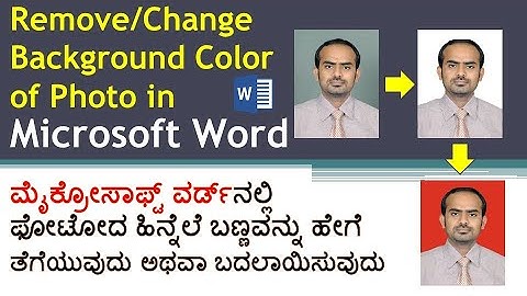 MS Word in Kannada : Remove/Change Background Color of Photo in MS Word | Background Eraser