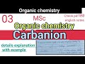 Carbanion ।। Definition, Structure & Stability Details explanation with example हिंदी english notes