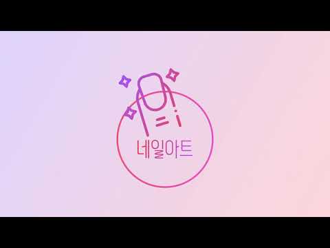 세명대학교 화장품뷰티학부 뷰티케어학 홍보영상💄