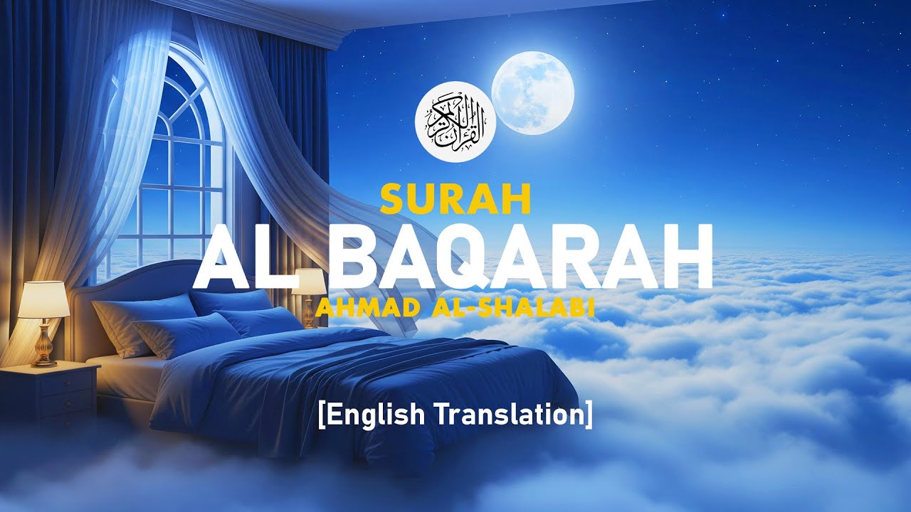 Surah Al Baqarah - Ahmad Al-Shalabi [ 002 ] I Beautiful Quran Recitation