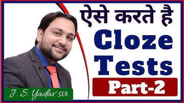 ऐसे   करते  है  Cloze tests part-2 by J. S. Yadav sir