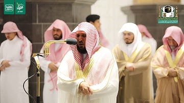قبس من تلاوة فضيلة الشيخ د.‎#ماهر_المعيقلي من صلاة التراويح ليلة 14 #رمضان 1441هـ.