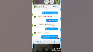 اعذرني هبعد وغصبا عني 