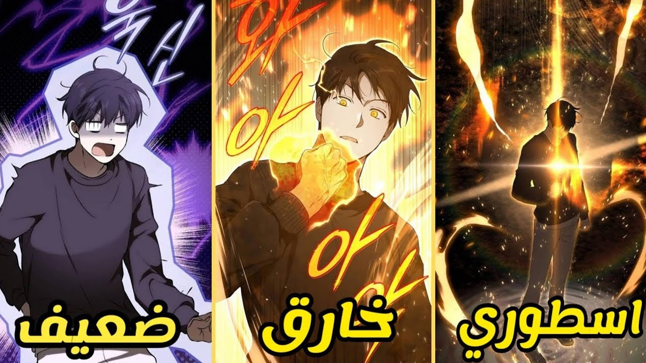 بعد موت أمه، شاب فقير يكتشف ثروة والدته الكبيرة | ملخص مانهوا