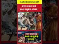 "Why Don't Daughters Deserve to Live?" The Shocking Truth Behind Two Tragic Stories | Kanak Shorts