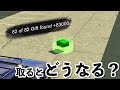 【CarParking】全ギフト取ったらどうなるの？ #Short