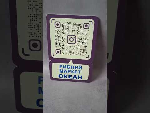 Брендована Інстамітка, видео 1