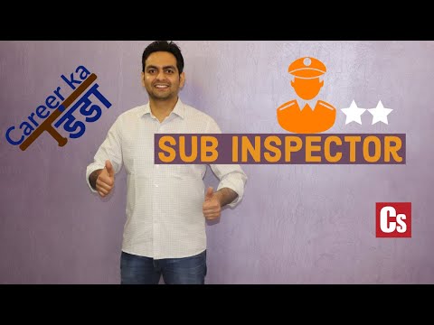 वीडियो: क्या एसआईई परीक्षा आवश्यक है?