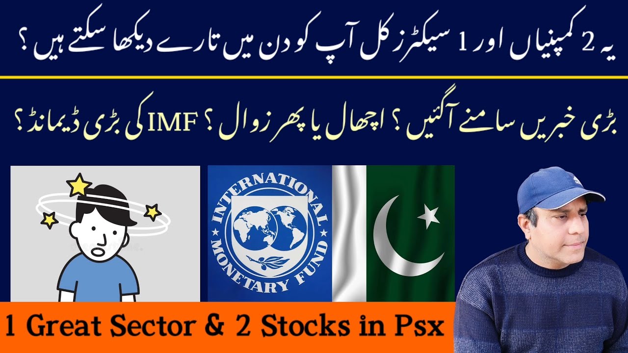 1 Great Sector and 2 Stocks in Pakistan stock market right now KSE