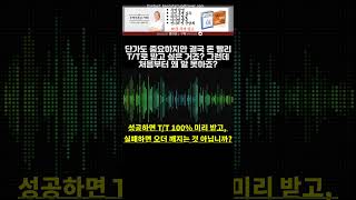 [실전무역] 바이어와의 짧은 비즈니스 미팅에서 그 핵심이 T/T 조율인 이유 ㅣ 무역 계약 (Proforma invoice)