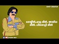Salim Kumar Funny Lyric Dialogue | Malayalam Lyrical WhatsApp Status | Vysakh Msv Whatsapp Status Video Download Free