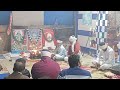 Goga Ji Ki Chownki Live Raipur Khurd Darbar Se Goga Ji Ki Chownki Live Raipur Khurd Darbar Se