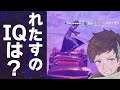 Twitterで5,000いいねついた「FNCSでIQプレイ」【フォートナイト/Fortnite】#Shorts