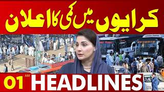 Good News For Travellers | Fare Reduced Due To Eid | 01 AM News Headlines