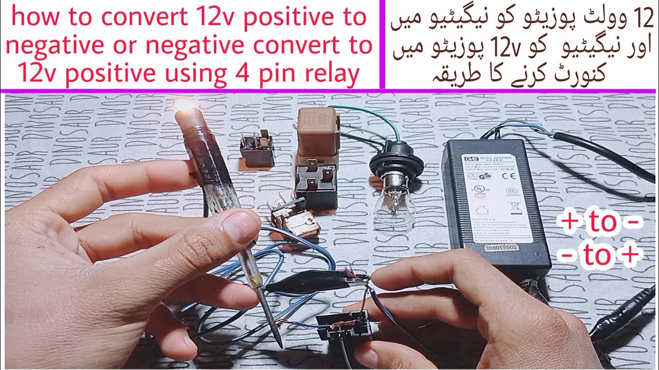 How to convert 12v positive to negative or negative convert to 12v ...