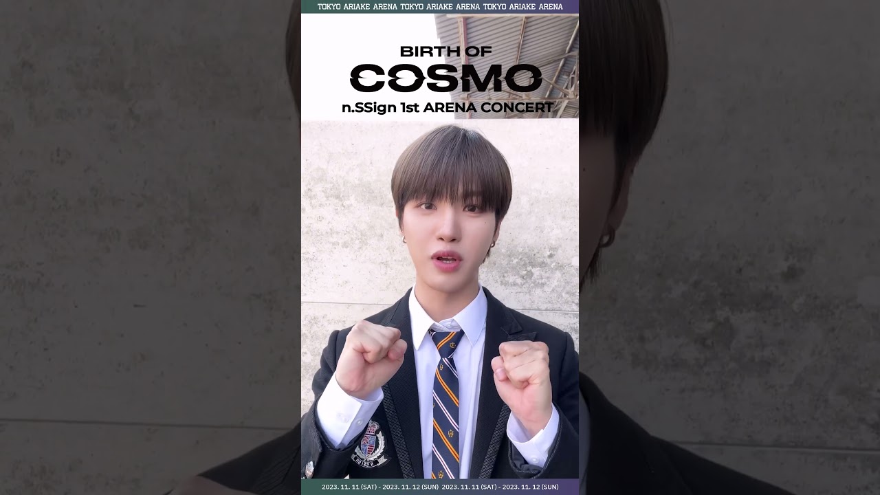 n.SSign 1st ARENA CONCERT “BIRTH OF COSMO” D-4❤ #nSSign#엔